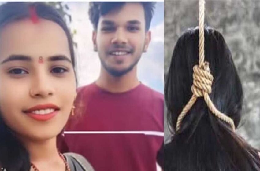  छिंदवाड़ा में पति की हत्या के बाद अब पत्नी ने भी लगाई फांसी, दो परिवार हुए बर्बाद