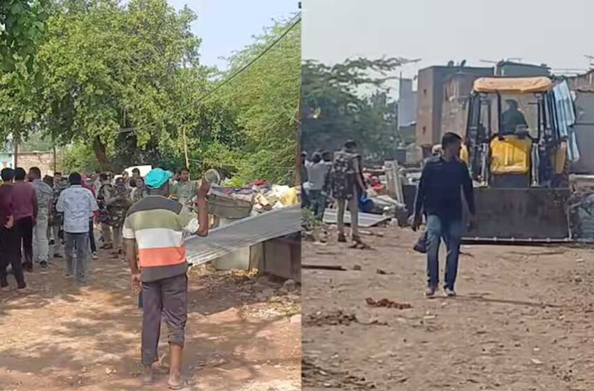  उज्जैन में 90 अवैध मकानों को बुलडोजर से ढहाया, 120 पुलिस कर्मियों और अधिकारियों को तैनात