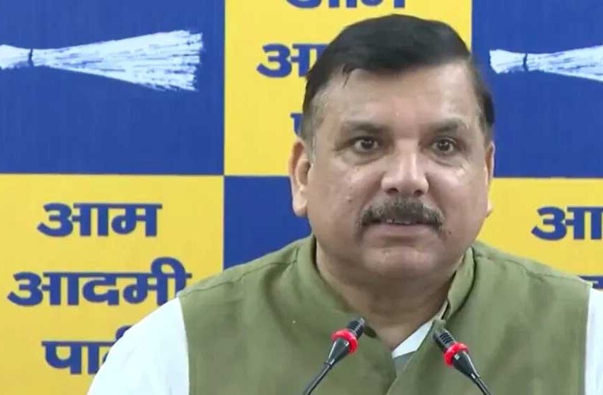  AAP महाराष्ट्र में विधानसभा चुनाव नहीं लड़ेगी , संजय सिंह बोले- केजरीवाल MVA के लिए करेंगे प्रचार