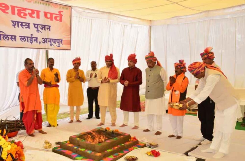  विजयादशमी पर पुलिस लाइन में शस्त्र पूजन संपन्न