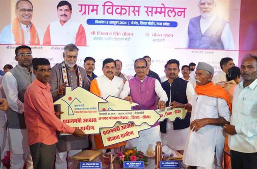  पीएम मोदी के नेतृत्व में देश और प्रदेश विकास के लिये कर रहे हैं निरंतर कार्य : केंद्रीय कृषि मंत्री चौहान