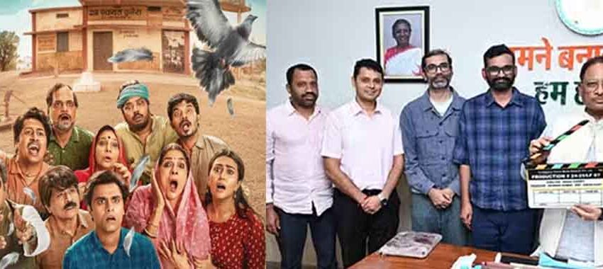  छत्तीसगढ़-राजनांदगांव में होगी ग्राम-चिकित्सालय वेब सीरीज शूट, सीएम ने दिया क्लैप