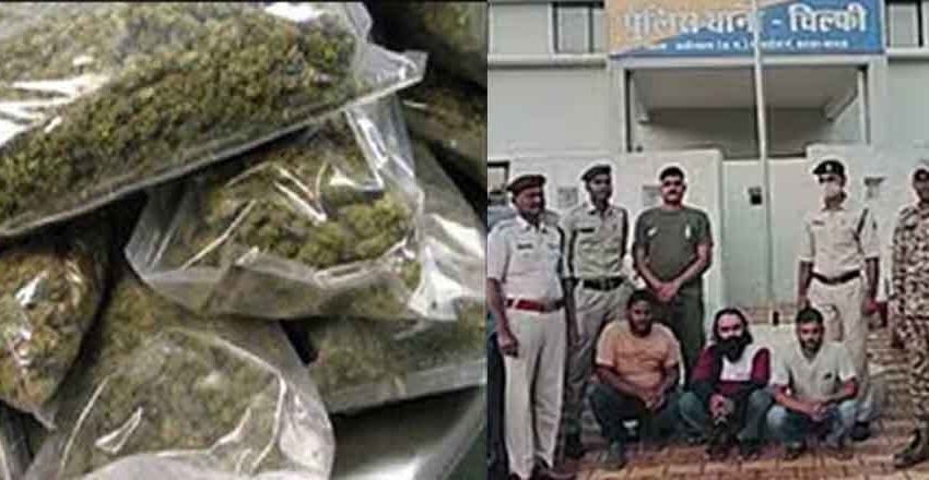  छत्तीसगढ़-कबीरधाम में पुलिस ने 28 किलो गांजे के साथ तीन तस्करों को किया गिरफ्तार