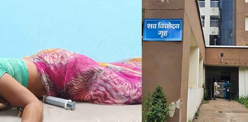  छत्तीसगढ़-दंतेवाड़ा में शराबी महिला की जहर पीने से मौत