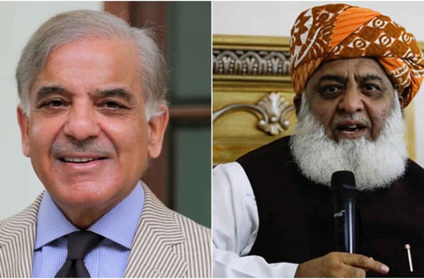  पाकिस्तान-शहबाज कैबिनेट ला रही संविधान संशोधन का प्रस्ताव