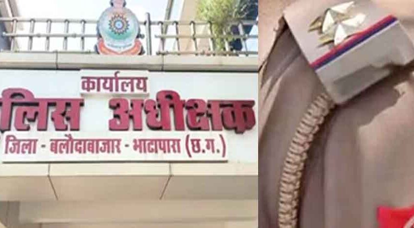  छत्तीसगढ़-बलौदा बाजार में 74 पुलिस अधिकारियों के तबादले