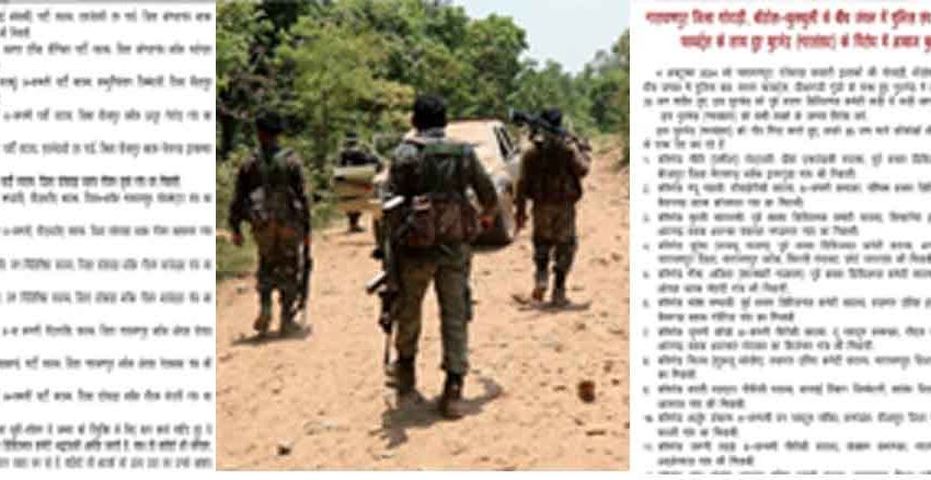  छत्तीसगढ़-दंतेवाड़ा में मुठभेड़ में 31 नहीं 35 नक्सली मारे गए: पूर्व बस्तर डिवीजनल कमेटी