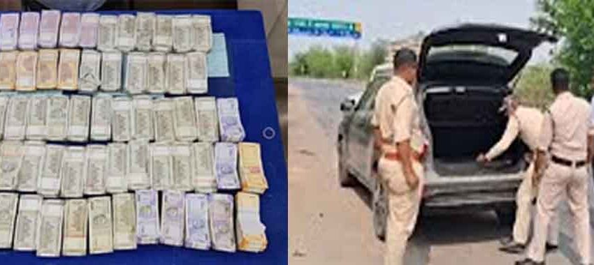  छत्तीसगढ़-महासमुंद में चेक पोस्ट पर दो युवकों को 22 लाख से ज्यादा अवैध रुपये के साथ पकड़ा