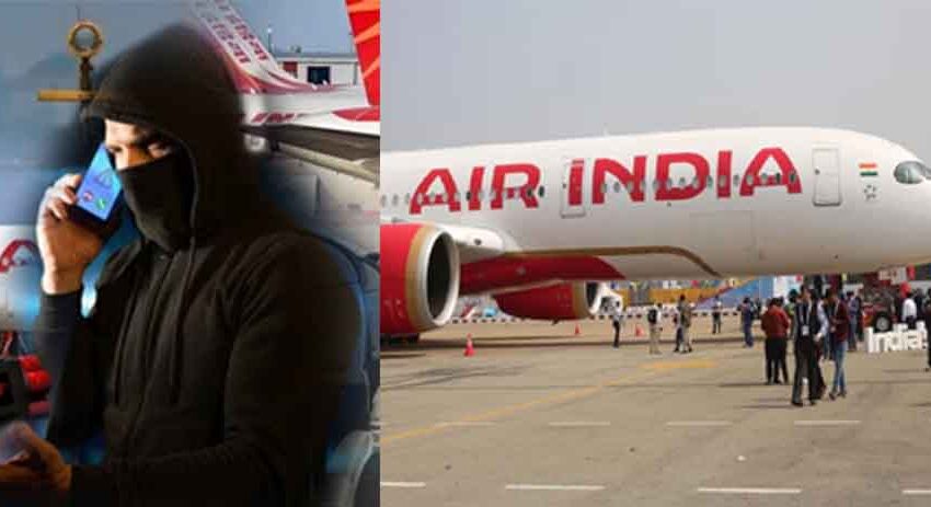  छत्तीसगढ़-राजनांदगांव का निकला एयर इंडिया के विमान को उड़ाने की धमकी देने वाला आरोपी
