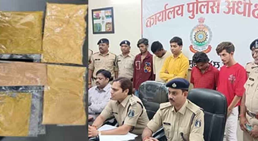  छत्तीसगढ़-मुंगेली में नौ लाख मूल्य की ब्राउन सुगर के साथ नाबालिक सहित छह आरोपी गिरफ्तार