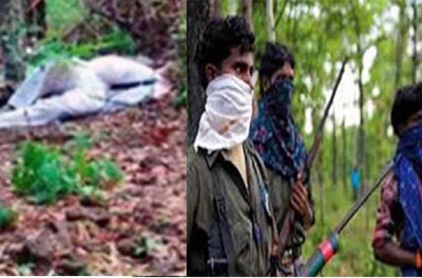  छत्तीसगढ़-सुकमा में मुखबिरी के शक में नक्सलियों ने की ग्रामीण की हत्या