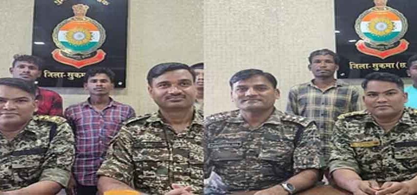  छत्तीसगढ़-सुकमा में दो स्थाई वारंटियों समेत चार नक्सलियों ने किया आत्मसमर्पण