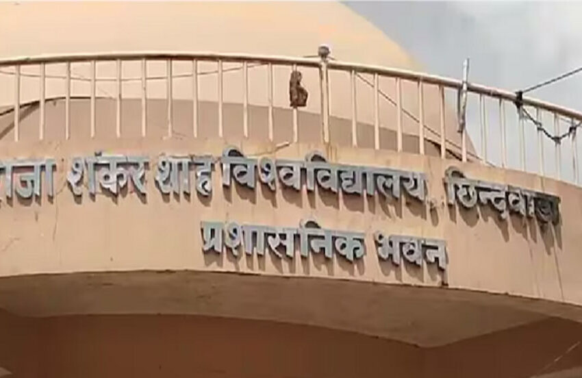  राज्यपाल पटेल ने प्रो. त्रिपाठी को राजा शंकर शाह विश्वविद्यालय छिन्दवाड़ा का कुलगुरू नियुक्त किया