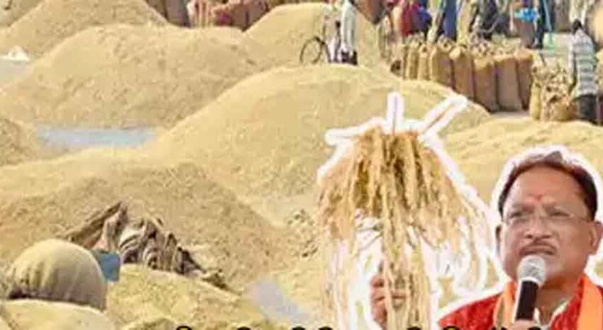  छत्तीसगढ़-सीएम साय आज बालोद में धान खरीदी केंद्र का करेंगे उद्घाटन और अवलोकन