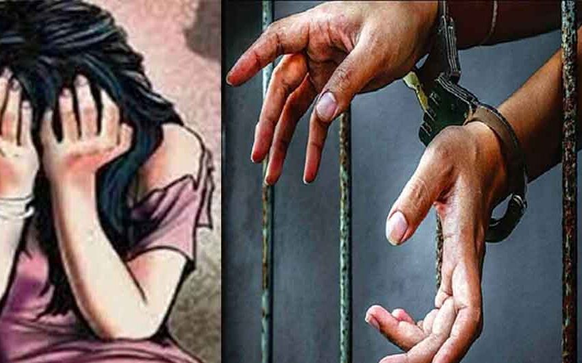  छत्तीसगढ़-बिलासपुर में दुष्कर्म का आरोपी मुंबई एयरपोर्ट से गिरफ्तार