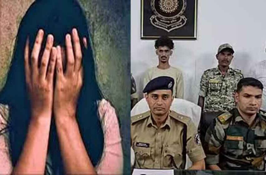  छत्तीसगढ़-कोण्डागांव में शादी का झांसा देकर दुष्कर्म के आरोपी को पुलिस ने दबोचा