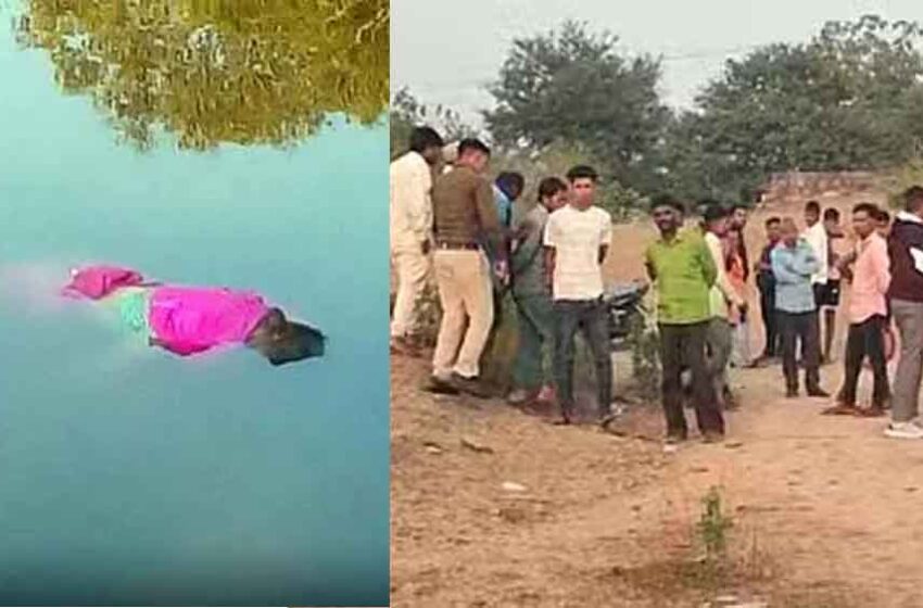  छत्तीसगढ़-बलौदा बाजार के तालाब में उतराता मिला महिला का शव