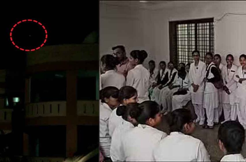  छत्तीसगढ़-कोंडागांव में नर्सिंग गर्ल्स हॉस्टल के ऊपर मंडराया ड्रोन