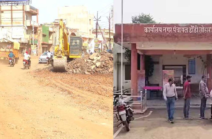  छत्तीसगढ़-बालोद की नगर पंचायत के 1.37 करोड़ के निर्माण कार्यों में गड़बड़ी