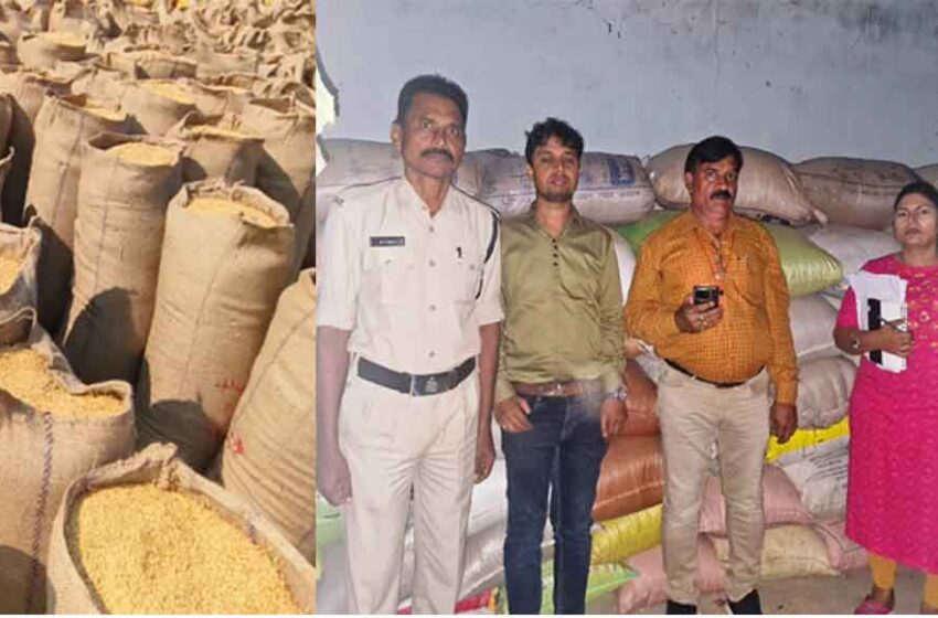  छत्तीसगढ़-महासमुंद में 879 कट्टा धान जब्त कर आरोपी को भेजा जेल