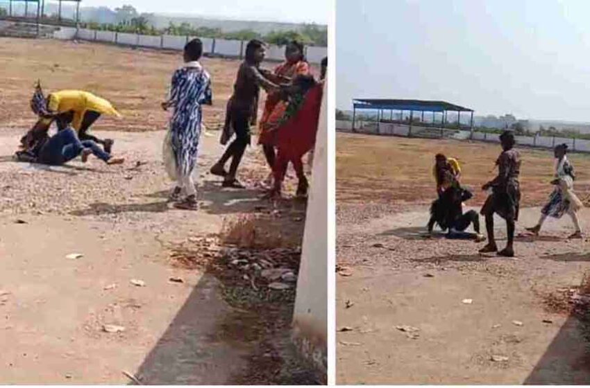  छत्तीसगढ़-बालोद में कॉलेज की छात्राओं के बीच जमकर चले लात-घूसे