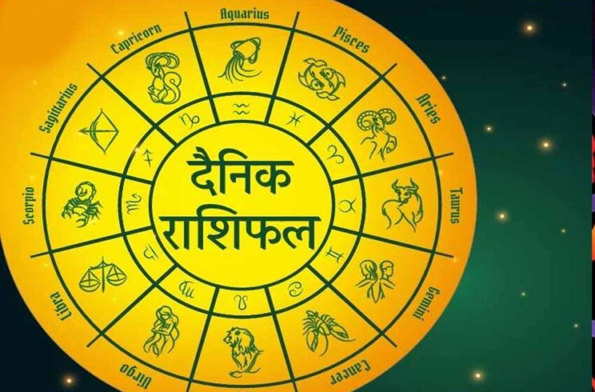  20 नवंबर 2024 बुधवार  को इन राशियों में दिखेगा लाभ