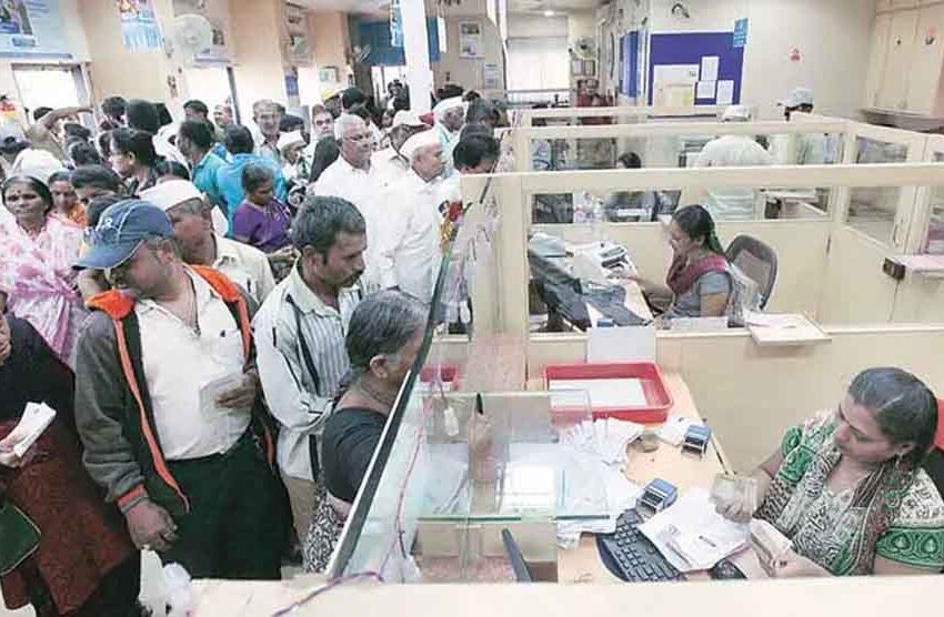  MP में सभी राष्ट्रीय बैंक सुबह 10 से शाम 4 बजे तक खुलेंगे, ग्राहकों को होगी सुविधा