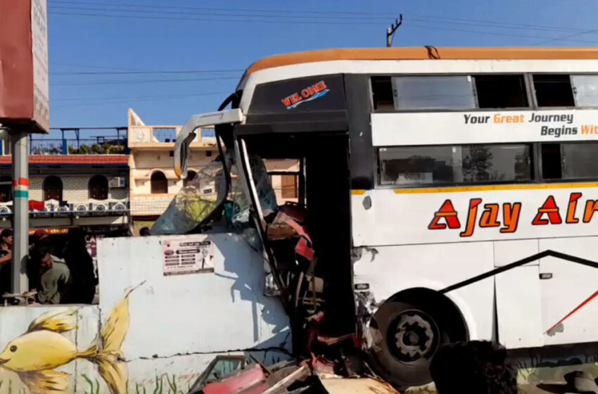  रीवा के समान थाना इलाके में देर रात एक बस ओवर ब्रिज से टकरा गई, दो लोगों की मौत…