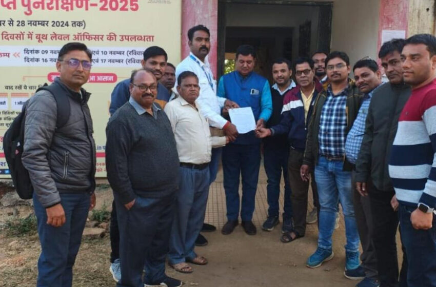  मारपीट से आक्रोशित ढीमरखेड़ा पटवारी संघ ने 3 दिवसीय सामूहिक बंद का आव्हान किया