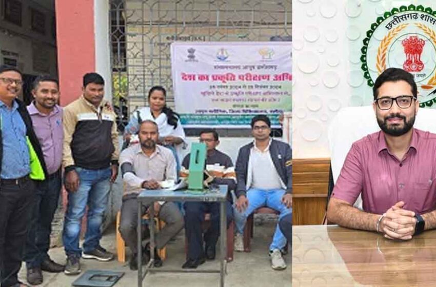  छत्तीसगढ़-महासमुंद के कलेक्टर विनय कुमार लंगेह ने कराया स्वयं का प्रकृति परीक्षण