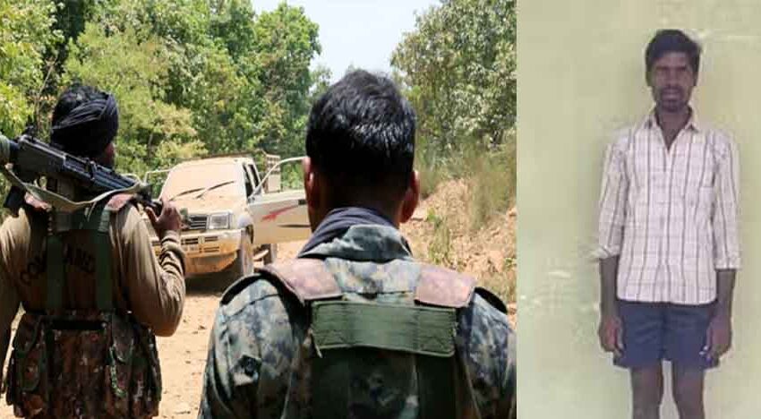  छत्तीसगढ़-बीजापुर : एरिया डॉमिनेशन के दौरान नक्सली गिरफ्तार