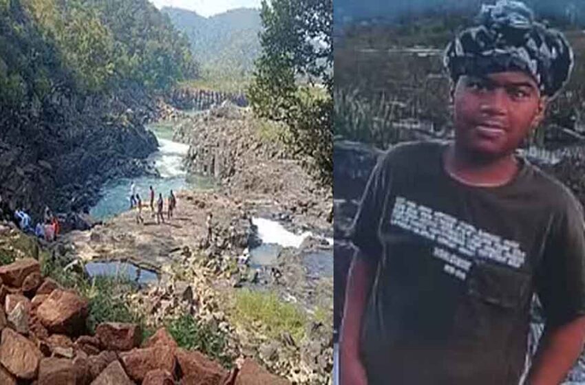  छत्तीसगढ़-जगदलपुर में सातधार में डूबे यश का 50 घंटे बाद मिला शव