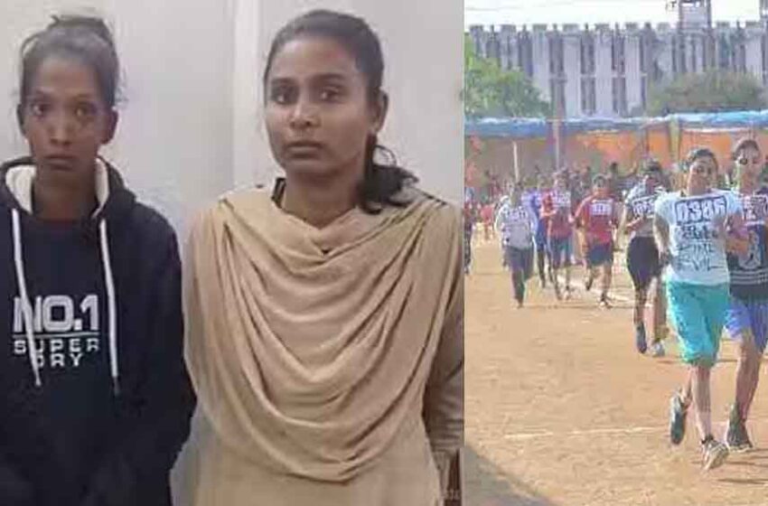  छत्तीसगढ़-राजनांदगांव में पुलिस आरक्षक भर्ती गड़बड़ी में महिला अभ्यर्थी गिरफ्तार