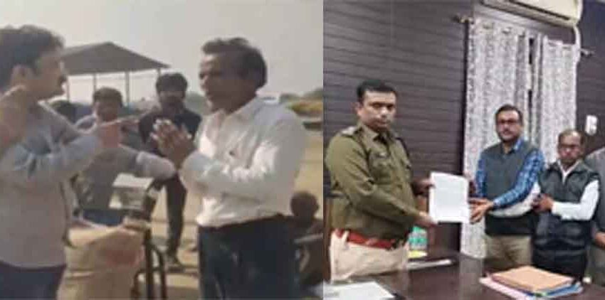  छत्तीसगढ़-रायगढ़ के धान खरीदी केंद्र पर कर्मचारी से मारपीट व गाली-गलौज