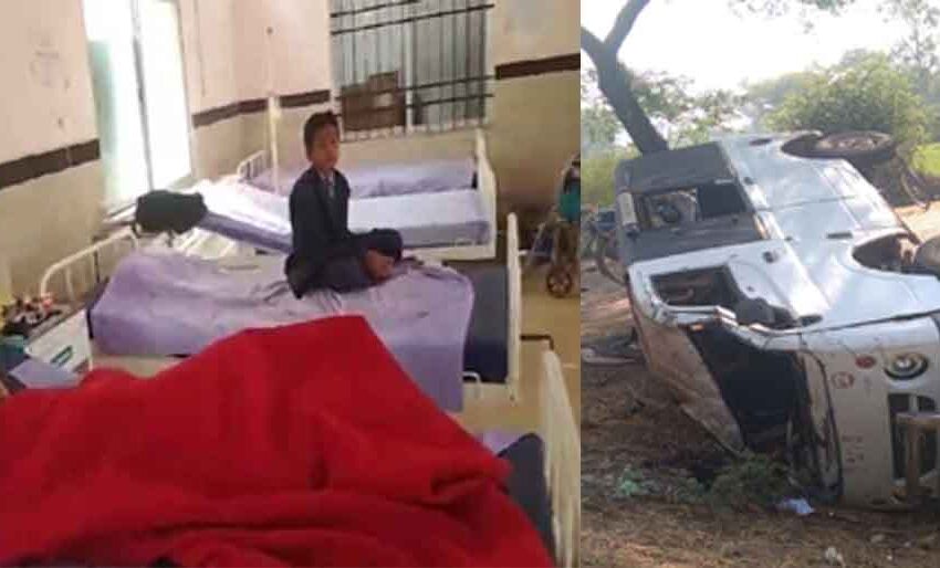  छत्तीसगढ़-स्कूली बच्चों से भरी टाटा मैजिक पलटने से एक बच्चे की मौत और चार घायल