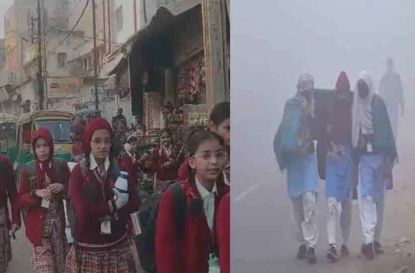 छत्तीसगढ़-जांजगीर-चांपा में शीतलहर के कारण बदला स्कूलों का समय