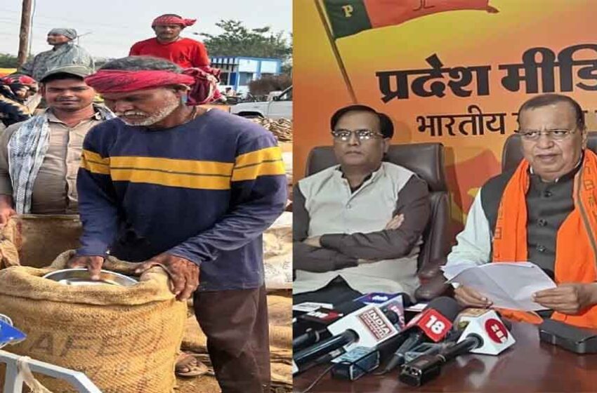  छत्तीसगढ़-धान खरीदी केंद्रों में भ्रम फैलाने के लिए घूम रहे कांग्रेसी: बीजेपी