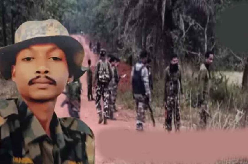  छत्तीसगढ़-नारायणपुर में नक्सली मुठभेड़ में हेड कांस्टेबल शहीद