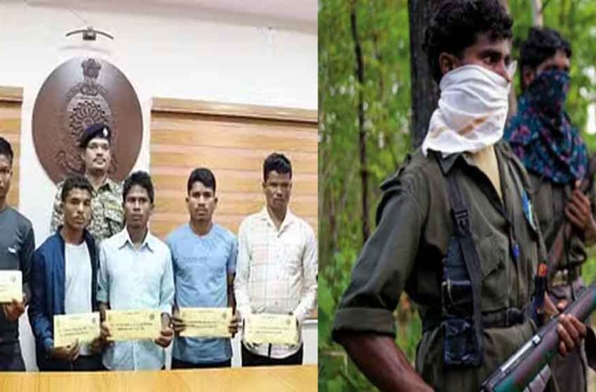  छत्तीसगढ़-बीजापुर में 11 लाख के इनामी सहित पांच नक्सलियों ने पुलिस के सामने किया सरेंडर