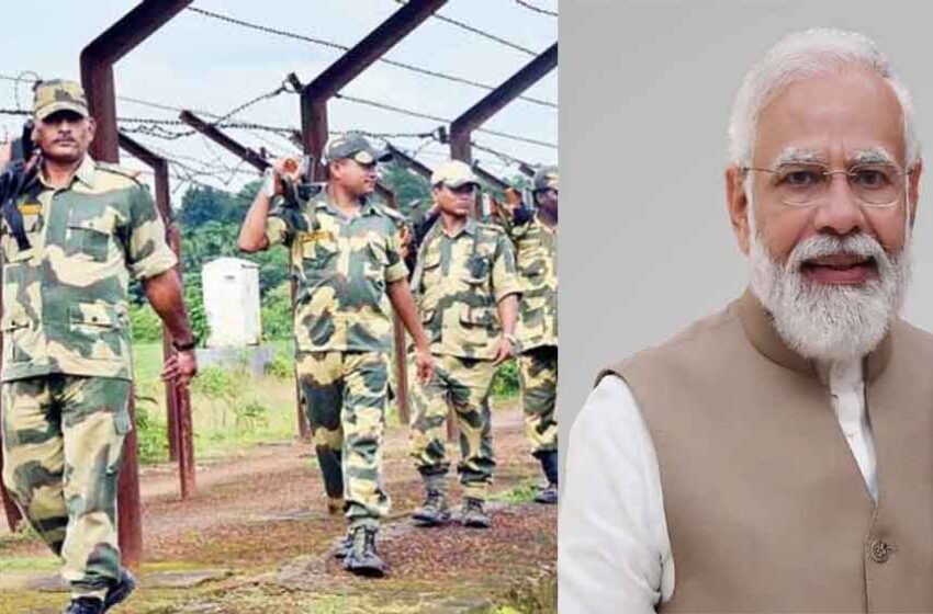  सीमा सुरक्षा बल स्थापना दिवस की पीएम मोदी समेत तमाम नेताओं ने दी शुभकामनाएं