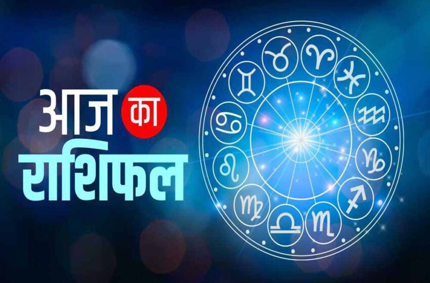  12 दिसंबर से 3 राशियों को होगा लाभ ही लाभ