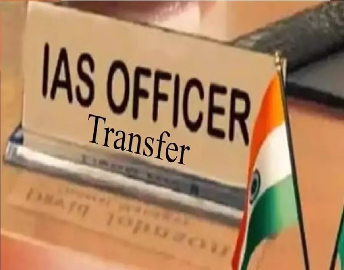  भारतीय प्रशासनिक सेवा के 42 अधिकारियों की नवीन पद स्थापना