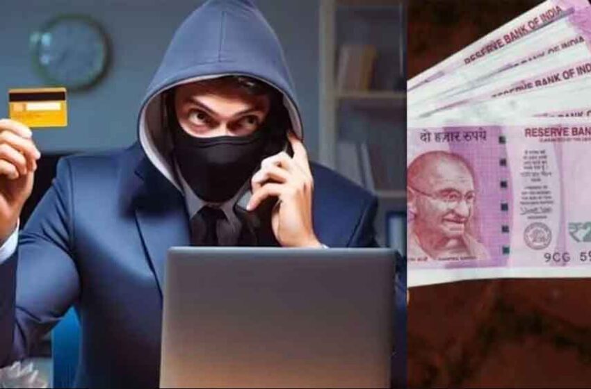  छत्तीसगढ़-दुर्ग में साइबर ठगों ने लोगों के खातों से निकाले लाखों रुपये