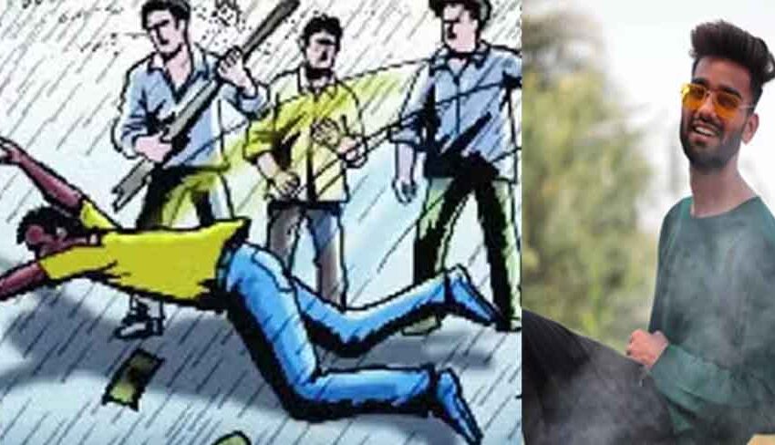  छत्तीसगढ़-दुर्ग में त्रिकोणीय प्रेम प्रसंग में लाठी डंडे से पीटकर पूर्व प्रेमी की हत्या