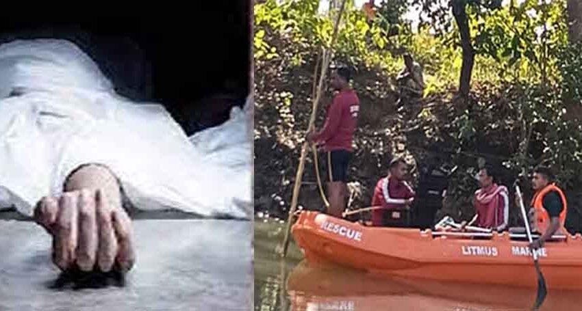  छत्तीसगढ़-जगदलपुर में शादी में गए युवक का छह दिन बाद कुएं मिला शव