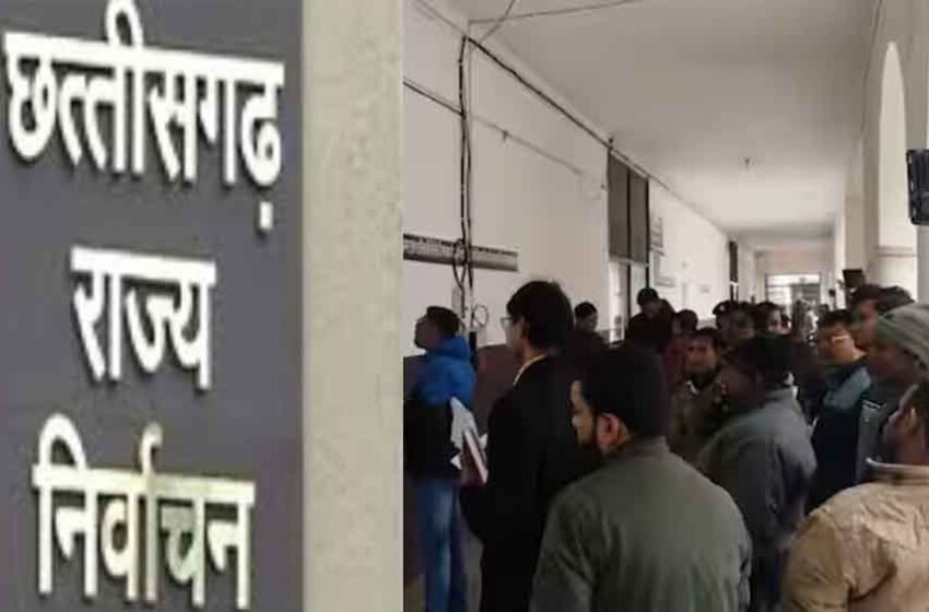  छत्तीसगढ़-निकाय चुनाव में प्रत्याशी आज से जमा करेंगे नामांकन