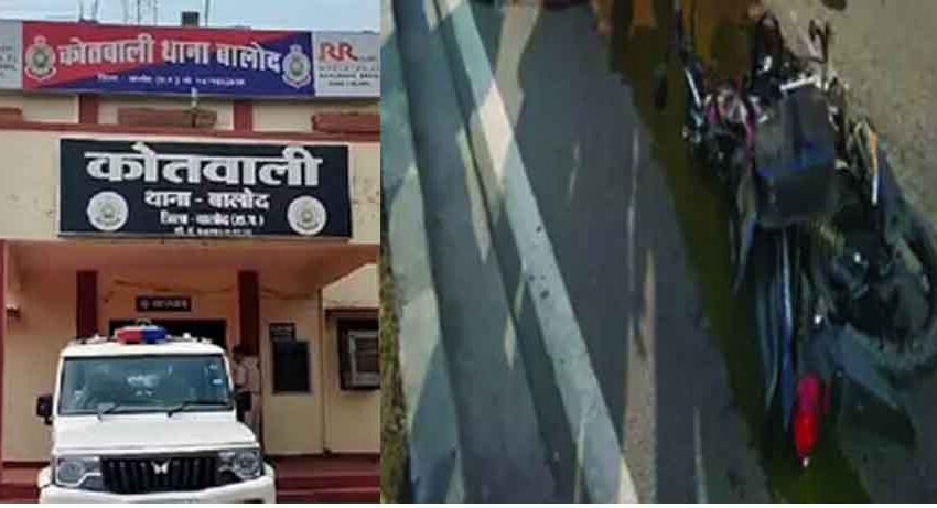  छत्तीसगढ़-बालोद में ट्रक से दो बाइकें टकराने से एक की मौत और दो घायल