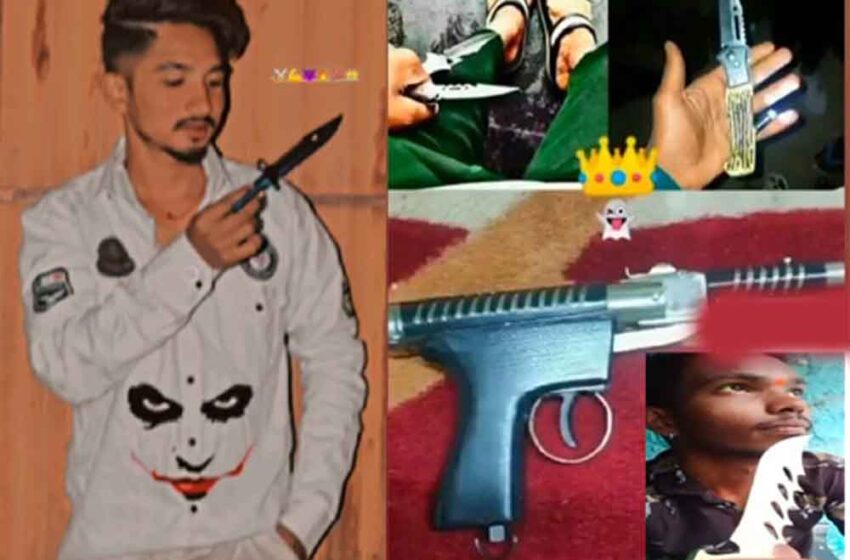  छत्तीसगढ़-बलौदा बाजार में गन-चाकू और तलवारों के साथ फोटो पोस्ट पर 2 नाबालिग समेत 12 आरोपी गिरफ्तार