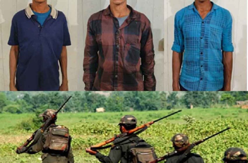  छत्तीसगढ़-नारायणपुर के जंगल में घेराबंदी कर 3 नक्सली गिरफ्तार