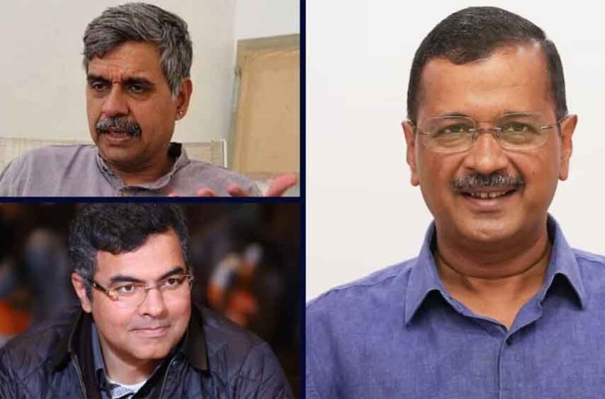  नई दिल्ली सीट पर केजरीवाल का दो पूर्व CM के बेटों से मुकाबला